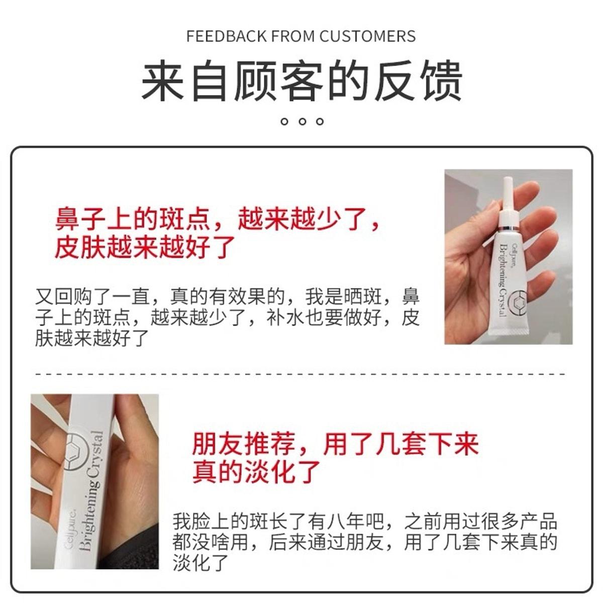 Get CELLPURE Brightening Crystal Cream Delivered | Weee! Asian Market