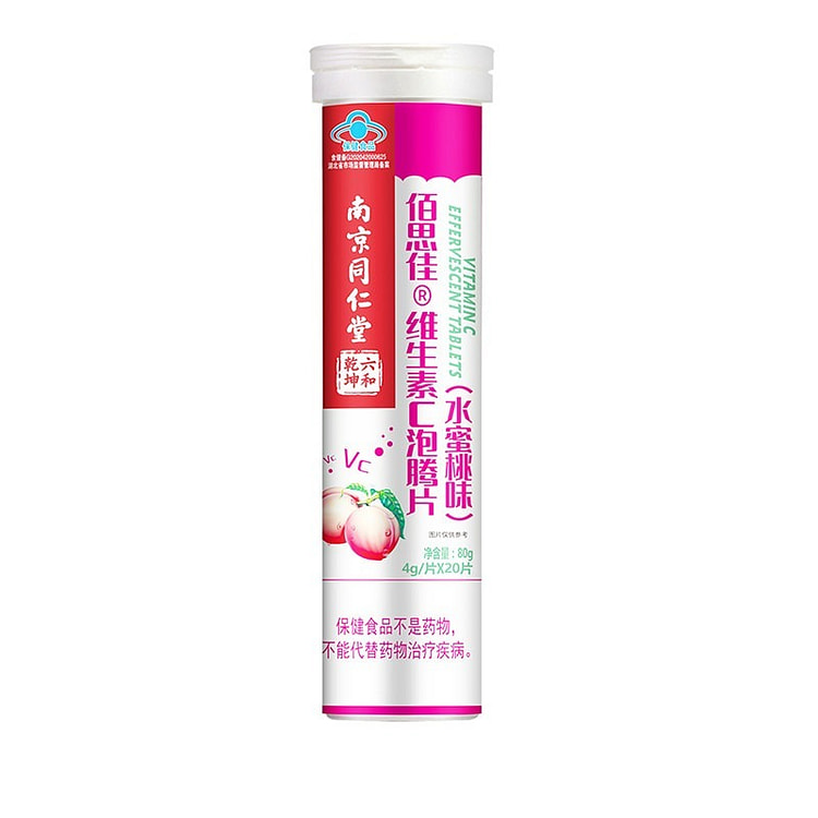 南京同仁堂 维生素 C 泡腾片 20 片 水蜜桃味 80 克