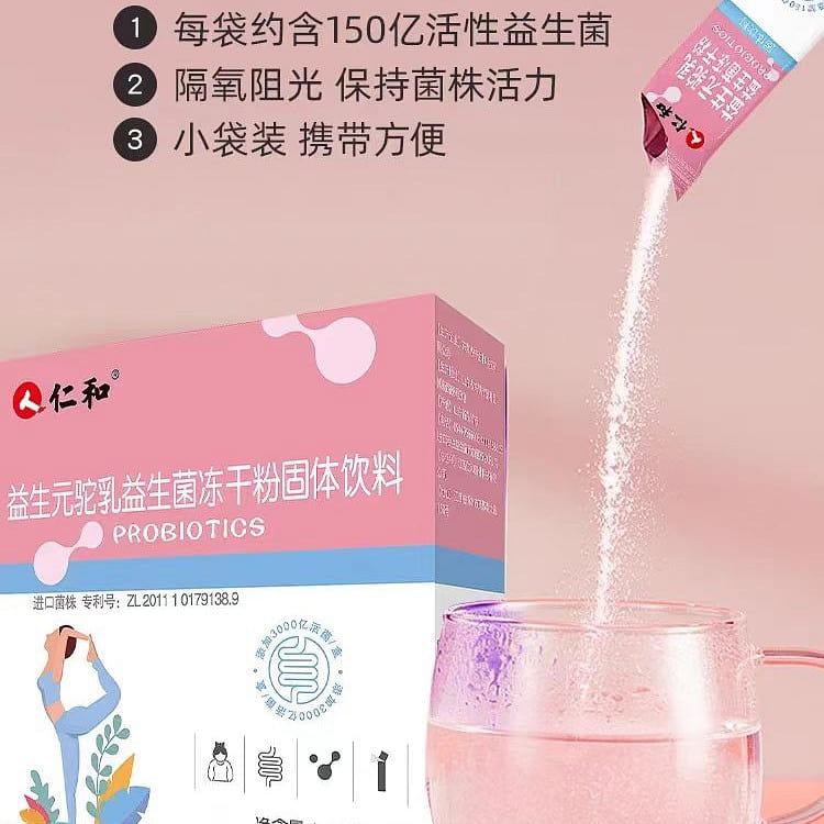 Prebiotic Camel Milk Probiotic freeze-dried powder solid drink 40g *1 box 3box 120 g