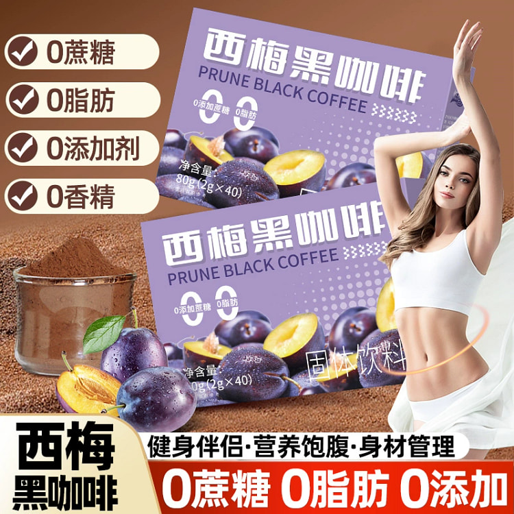 Prune black coffee 80 g *1 box
