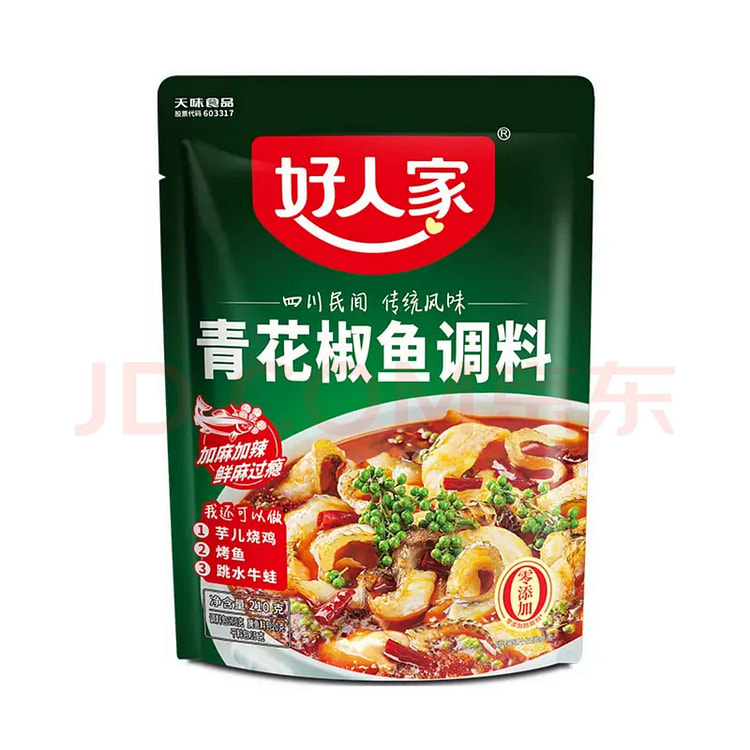 好人家青花椒鱼调料包