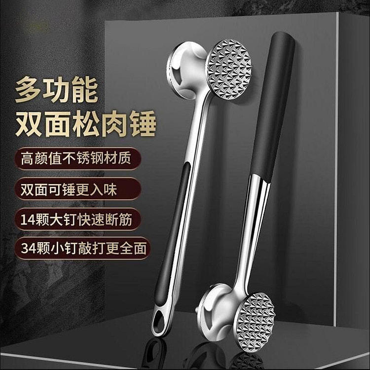 牛排专用锤 橡胶手柄敲肉锤 1 个