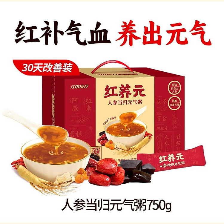 江中食疗 红养元30天装人参当归元气粥阿胶滋补品 1 盒