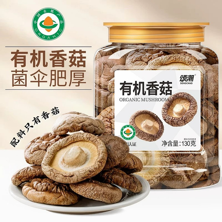 Songchao Organic Shiitake Mushroom Soup Ingredient 130 g