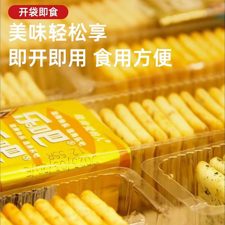BBQ potato chips (min 2)