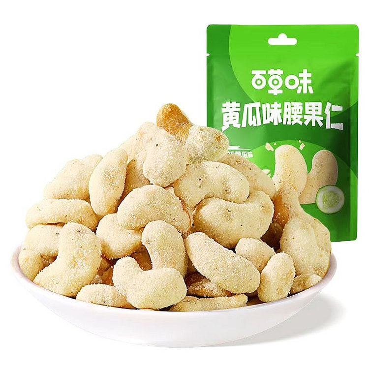 百草味黄瓜味腰果仁25克*3袋 75 克