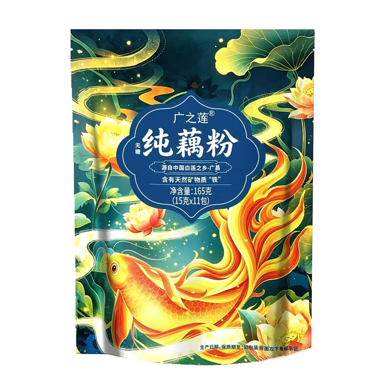 正宗纯藕粉新鲜手工莲藕粉原味无糖165g 165 克