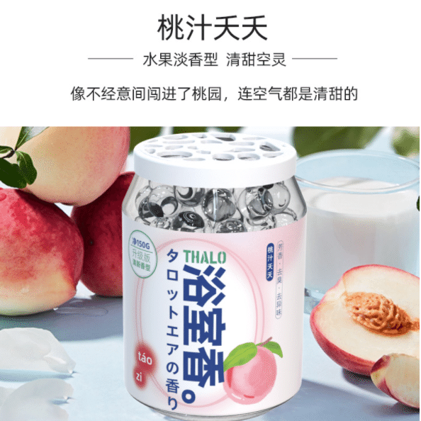 weee product zoom image