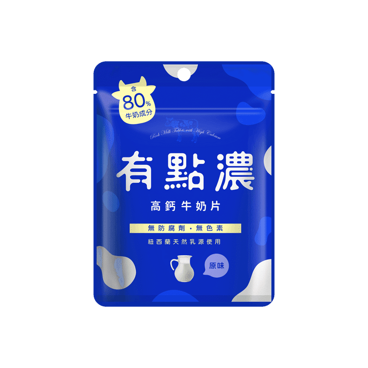 Rich Milk Milk Tablet (Original Flavor) 20 กรัม