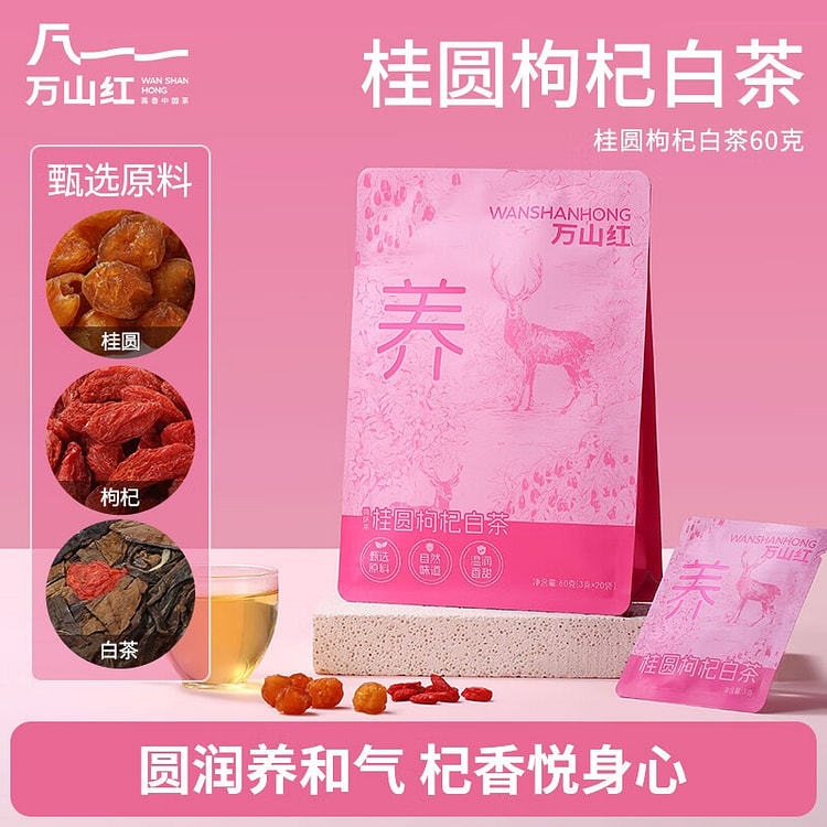 Longan & Goji Berry White Tea(3g*20) 1pc 60 g