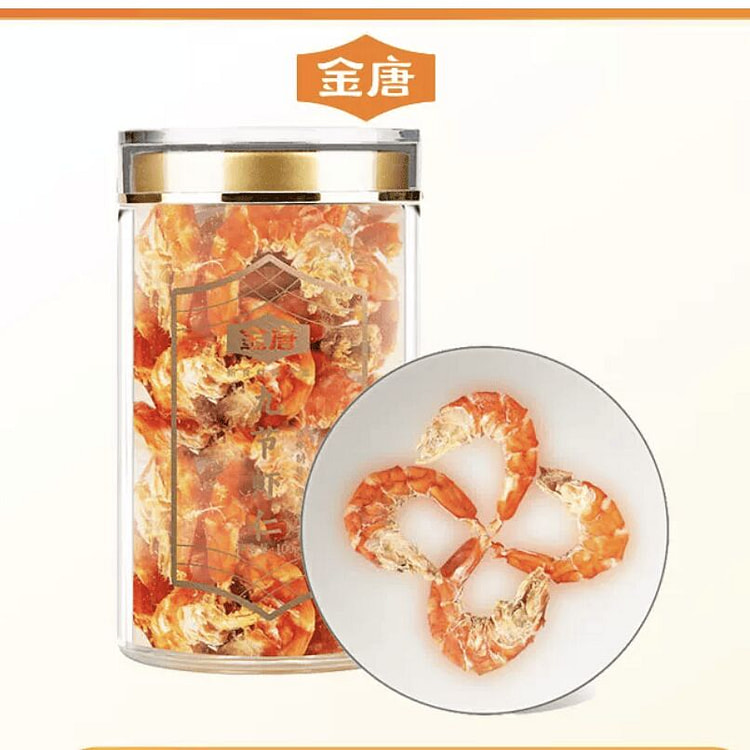 Fujian Peeled Shrimp (Nine-Section Prawn) 100 g