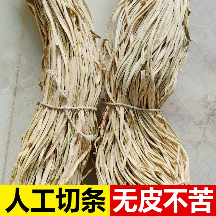 dried gourd flute, melon strips * 1 bag