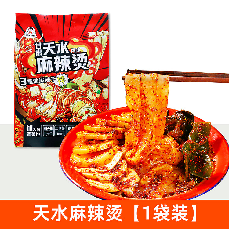 Inexplicable Gansu Tianshui Malatang 380g*1 bag