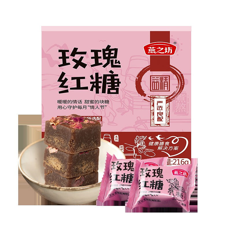 Bird’s Nest Rose Brown Sugar Black Sugar Cubes Supplementing Blood 216g/box 216 g
