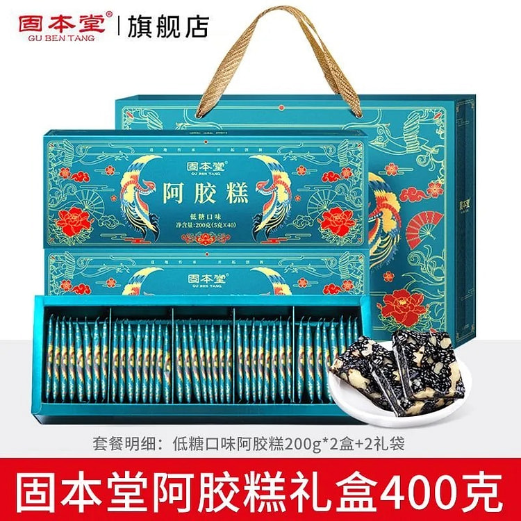 固本堂 低糖阿胶糕礼盒装 控糖优选 滋补营养品 400 克