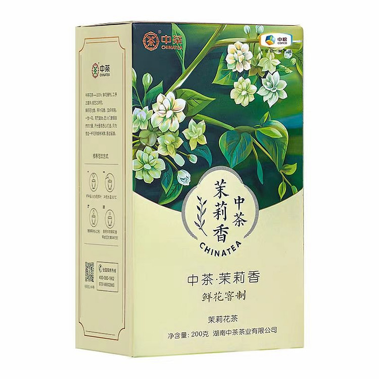 中粮茉莉花茶浓香型茶叶高端茉莉花茶200g*1盒装