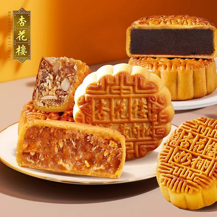 Xinghualou Kumquat Spanish ham mooncake 300g