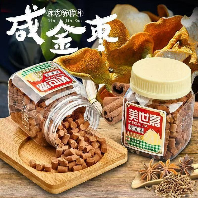 美世嘉精制潮汕陈皮咸金枣开胃丹90后童年怀旧零食 120 克