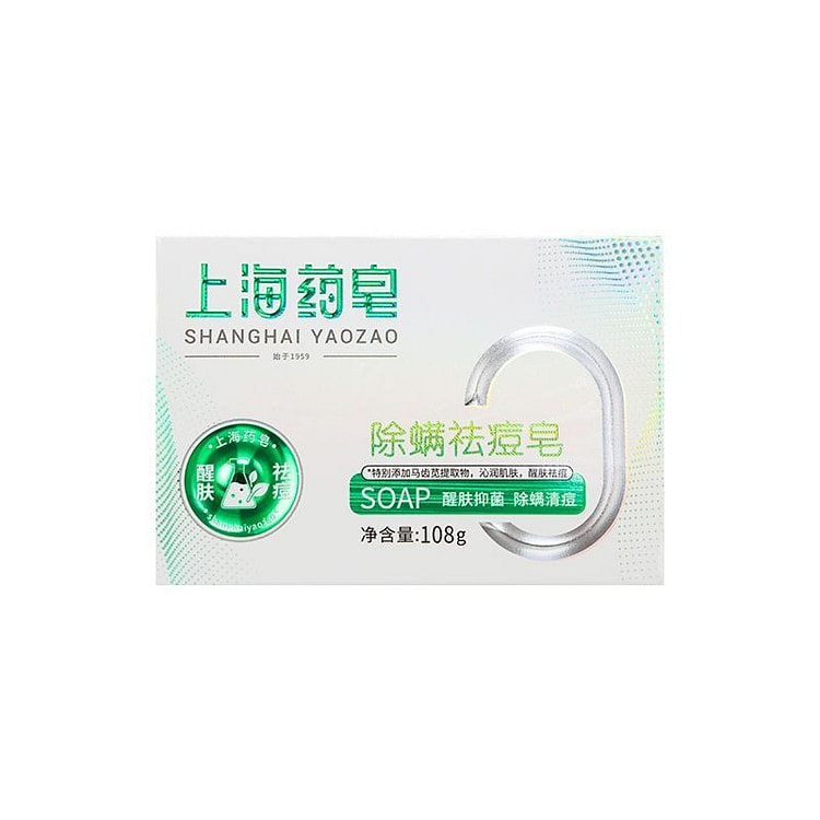 Clean oil wash hands wash face bath soap genuine 108g*1