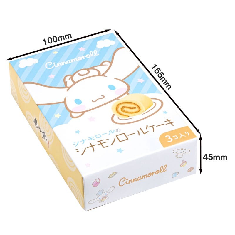 シナモンロール シナモロールのシナモンロールケーキ（3個） - Weee!