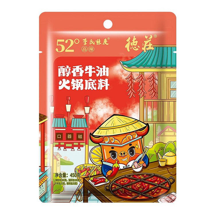 Mellow butter hot pot base e-commerce version
