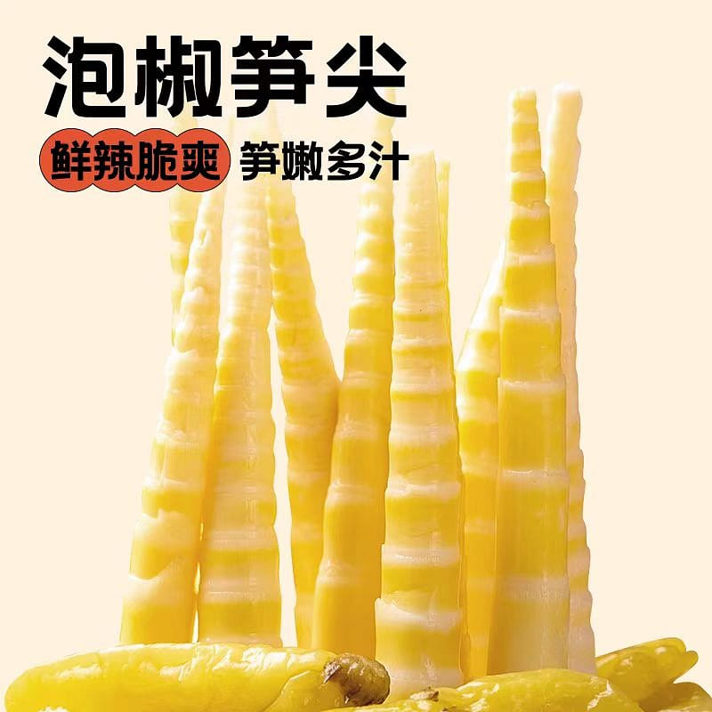 Bu Hun Zhu Yi Pickled pepper and bamboo shoots tips 220g*2 bags 440 g