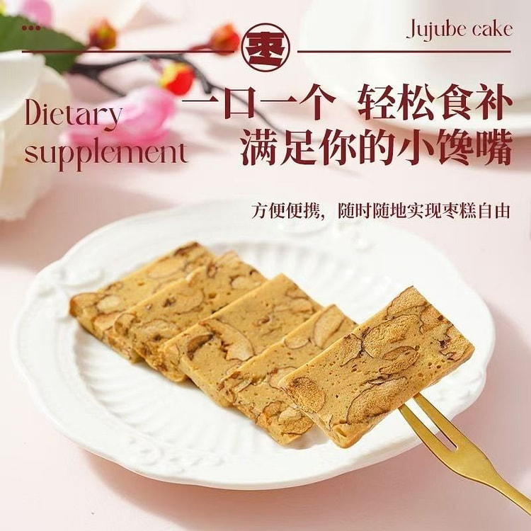 Brown sugar ginger jujube cake