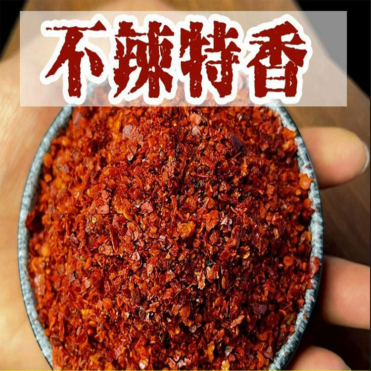 Shaanxi Qinjiao Chili Noodles