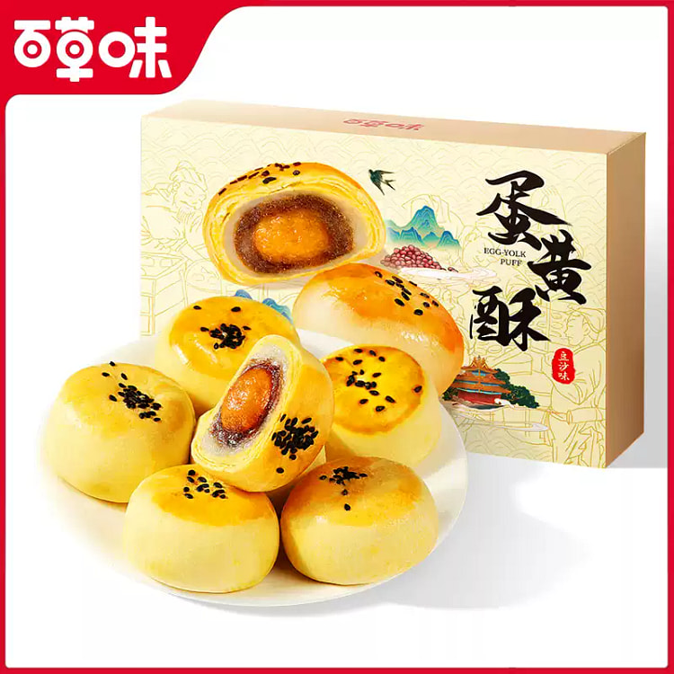 百草味 蛋黄酥300g 豆沙口味
