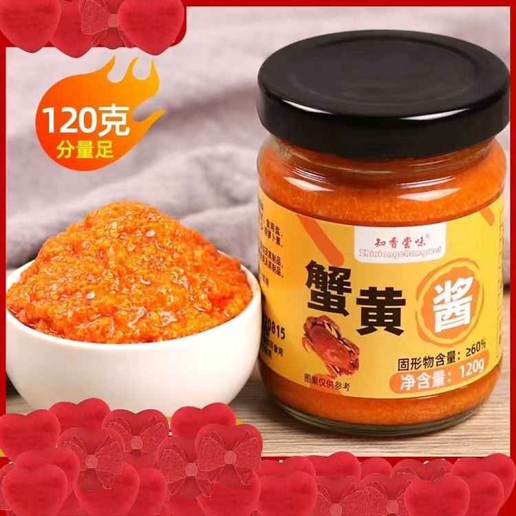 蟹黄酱 正宗纯蟹黄粉拌面拌饭酱即食海鲜秃黄油螃蟹肉蟹膏酱120g*1瓶