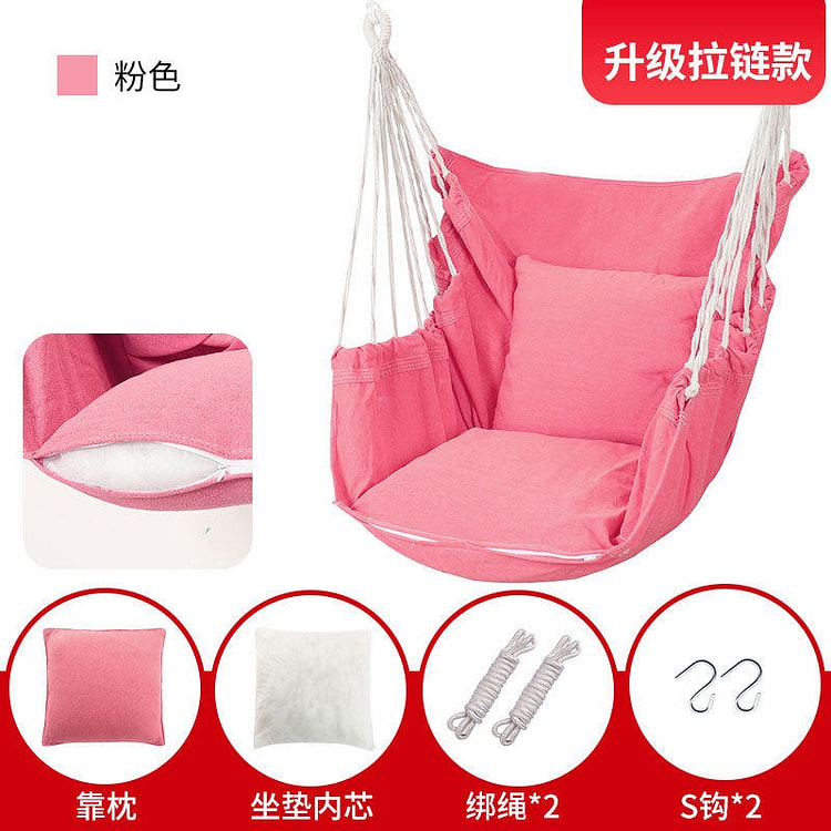 躺平在野 全新升级拉链款粉色 送S勾+坐垫+抱枕 1 份