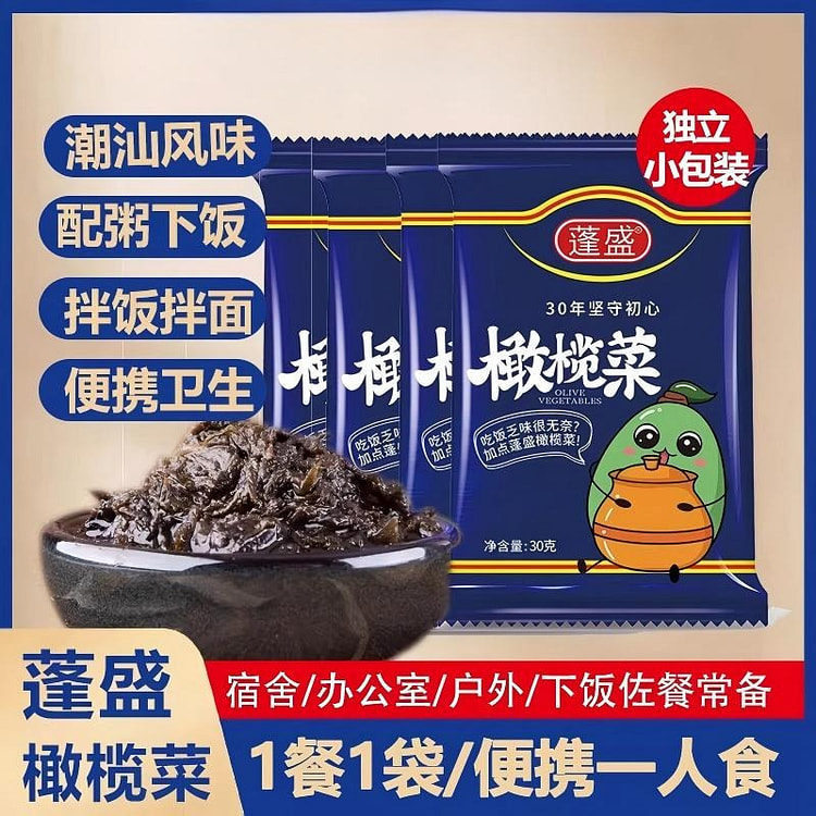 Pengsheng olive vegetable 30g*10