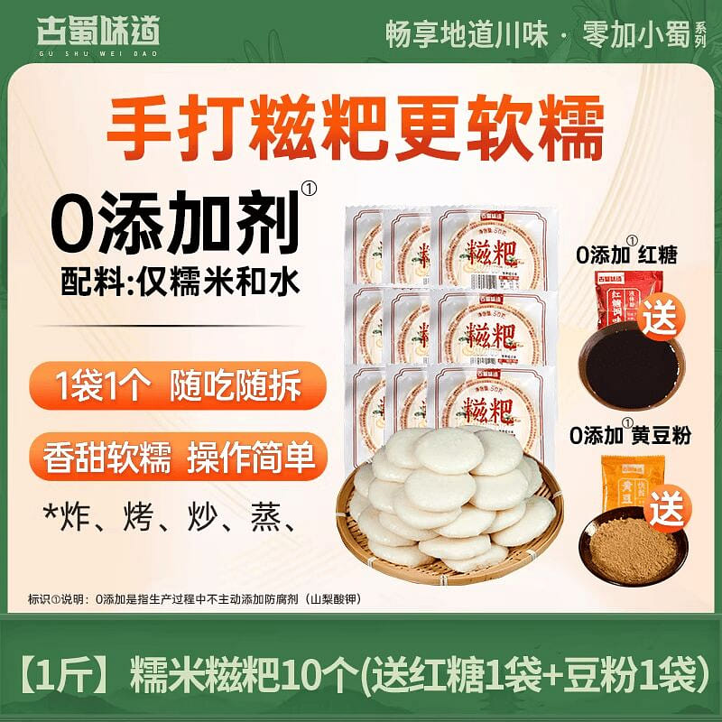 weee product zoom image