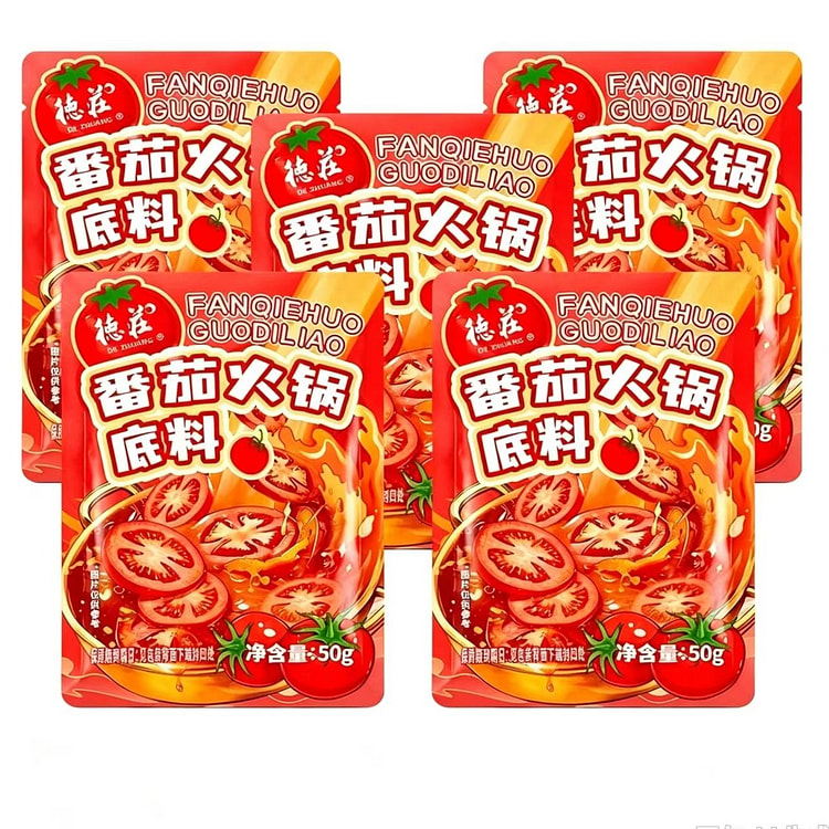 德庄·番茄火锅底料50g（共250g) 5 包