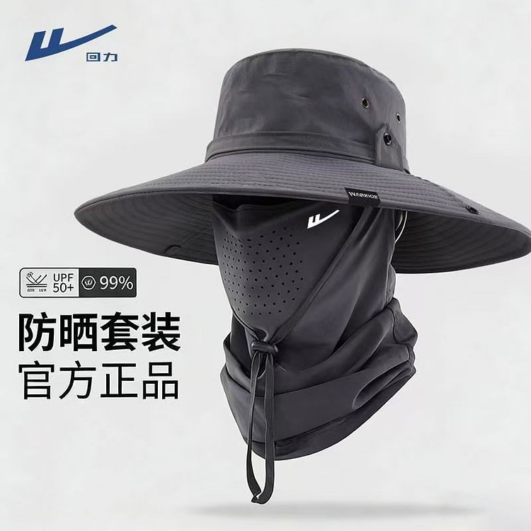 Huili Sunscreen Hat Breathable Sunscreen Hat Set 1 case