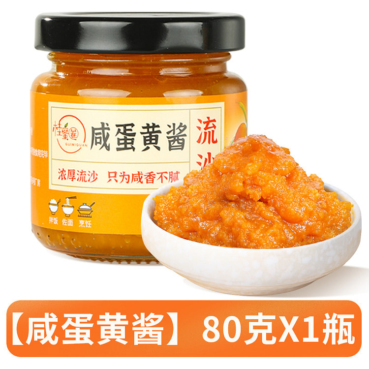 Sea duck salted mayonnaise household commercial mixed noodles quicksand sau