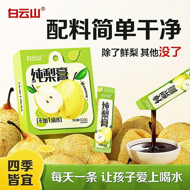 weee product zoom image