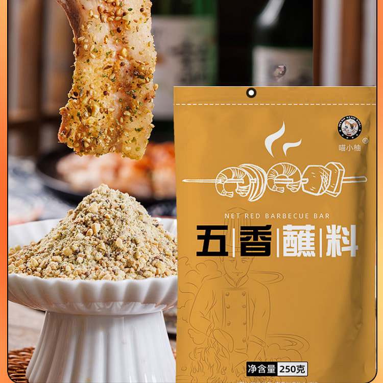 喵小柚 韩式烤肉蘸料 五香味250g*1包