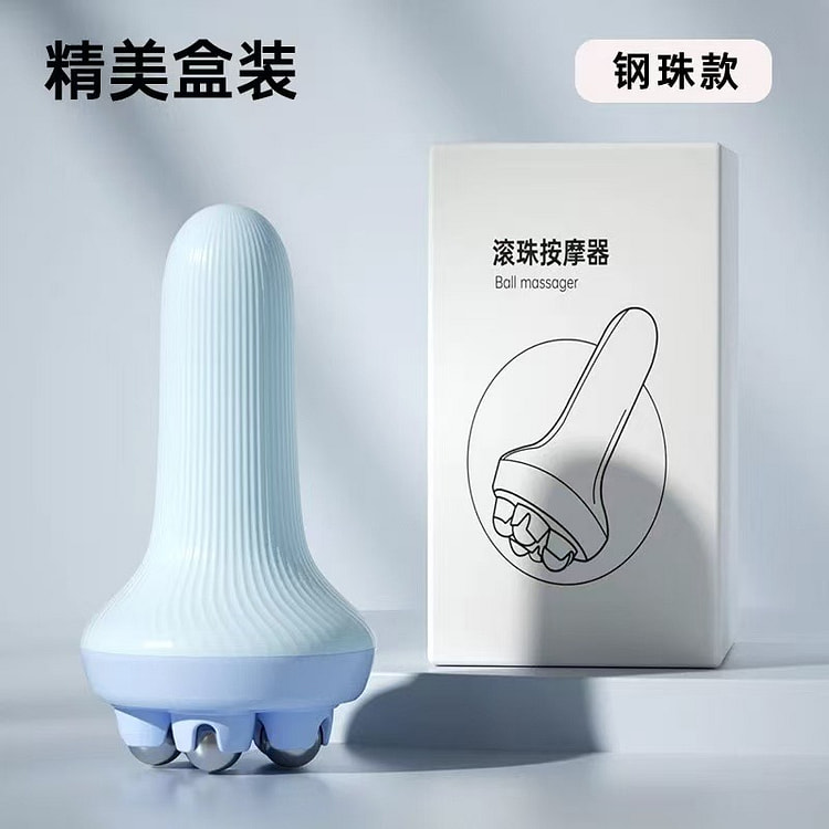 手持式钢珠按摩器 滚轮全身通用《天空蓝》