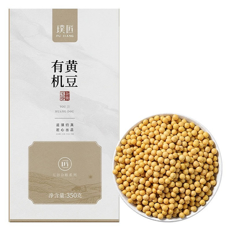 璞匠有机黄豆打豆浆专用可生豆芽东北大豆新货五谷杂粮 350 克