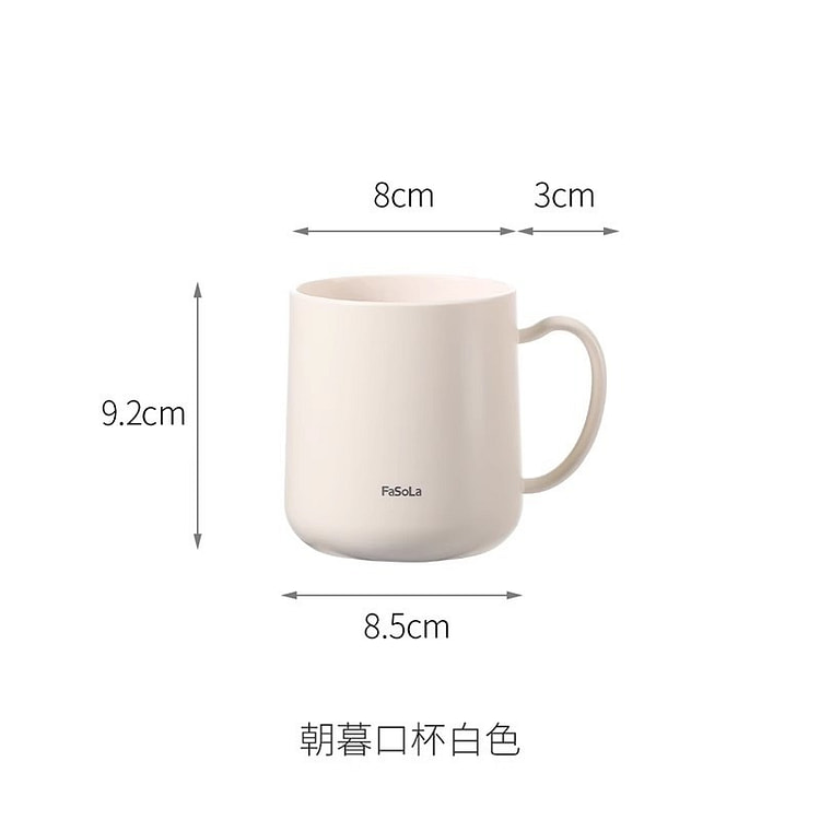 FaSoLa 新款牙杯洗漱杯刷牙杯子 白色 1个装
