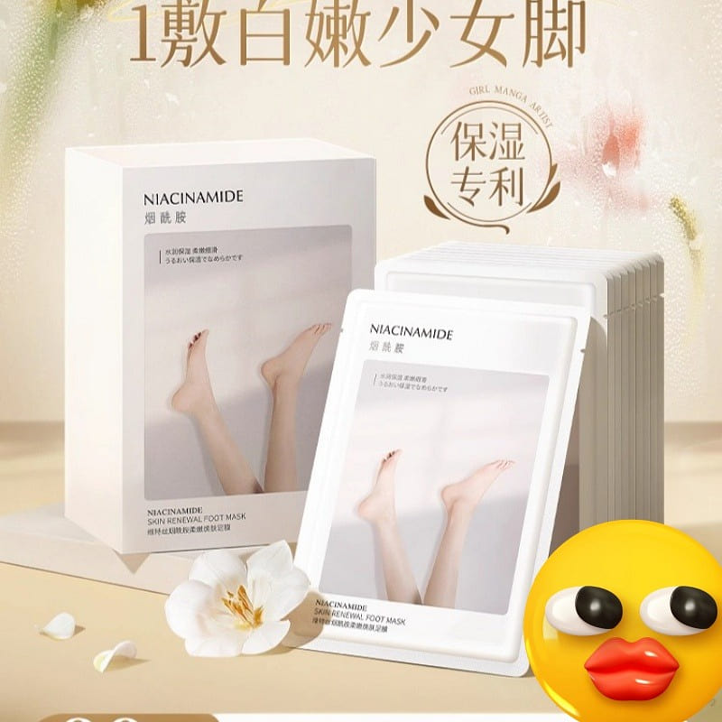 Foot Mask Set for Cracked Heels, Whitening, Moistu 20 each