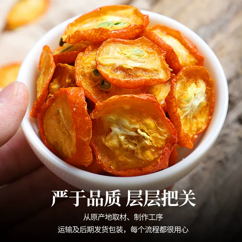 Kumquat Dried Tea Dried Fruit 100g*1 pack 100 g