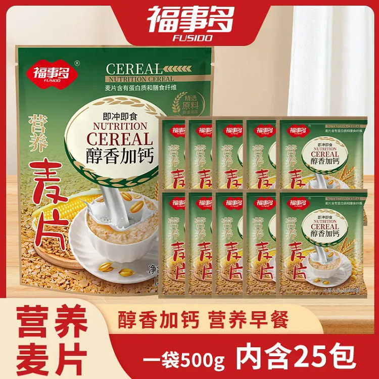 福事多醇香加钙营养麦片