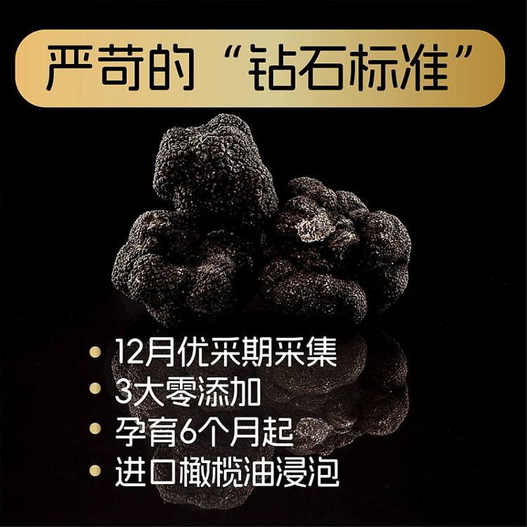 酱黑松露拌炒饭意大利面180