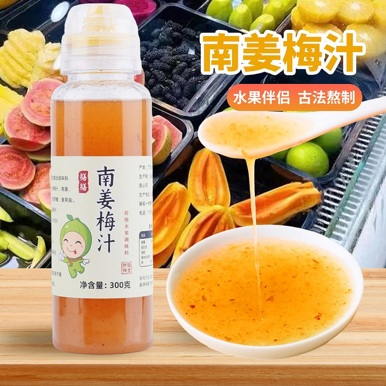 Chao-shan South Ginger and Plum Juice