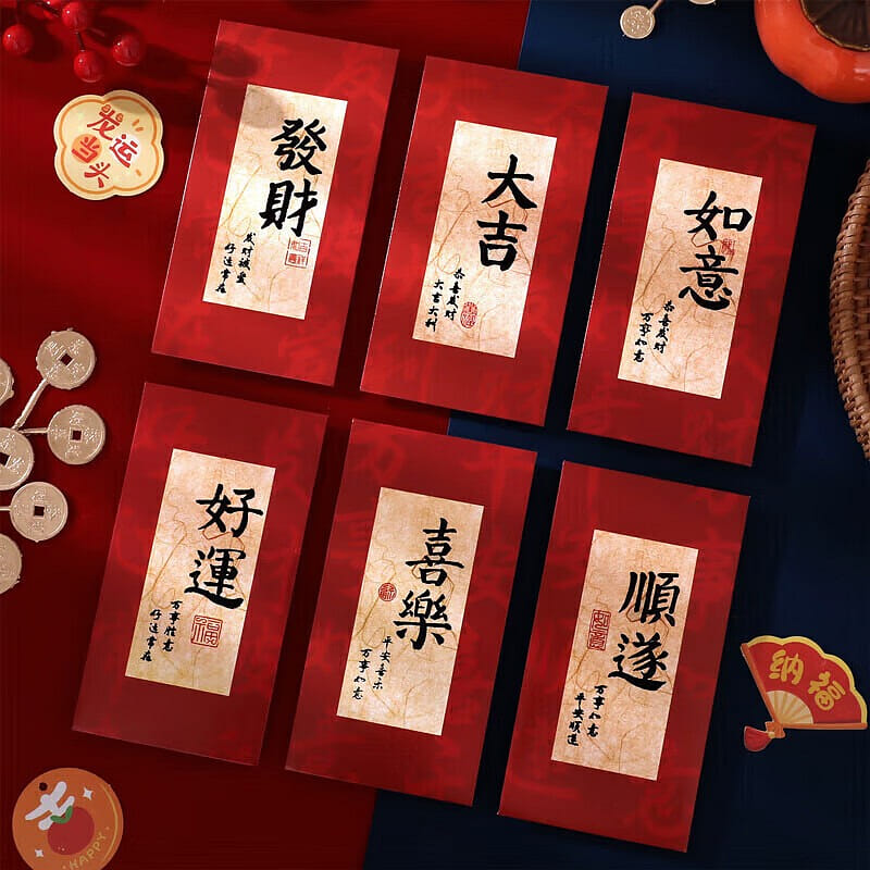 Artistically Designed Red Envelope for New Year 6 count
