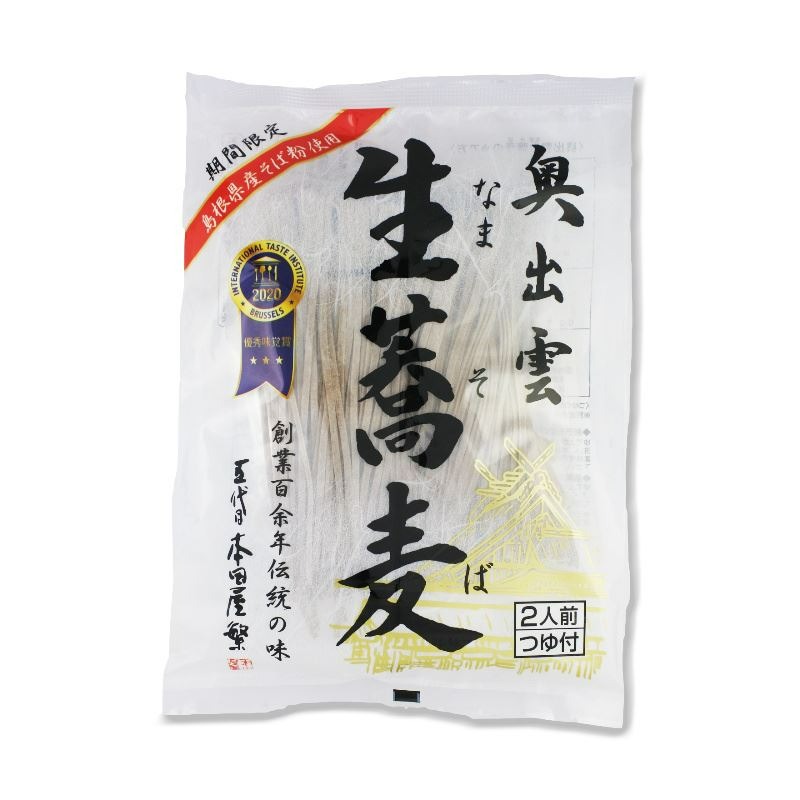 Okuidumo Nama Soba with dipping sauce 2 servings 1 phần
