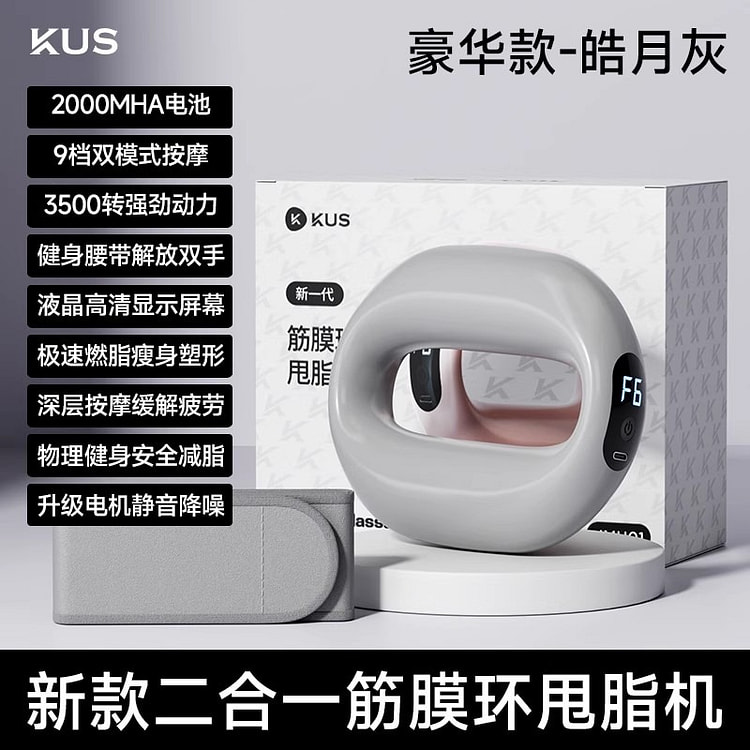 筋膜环甩脂机瘦肚子懒人减肥专业腰部甩脂 灰色一个装 1 份