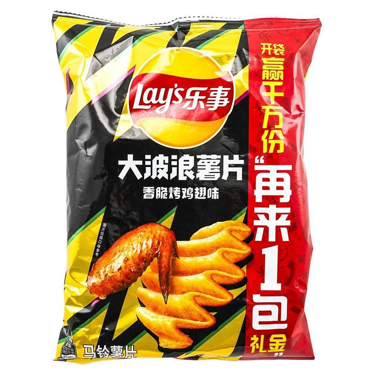 Lay's Potato Chips with Roasted Chicken Wings  70g